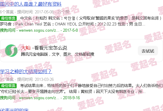 大炮模型图片 - 大灿