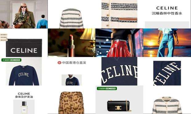 思琳celine - 思琳