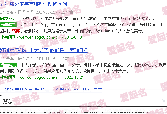 慧慈中医院是私立医院吗 - 慧慈