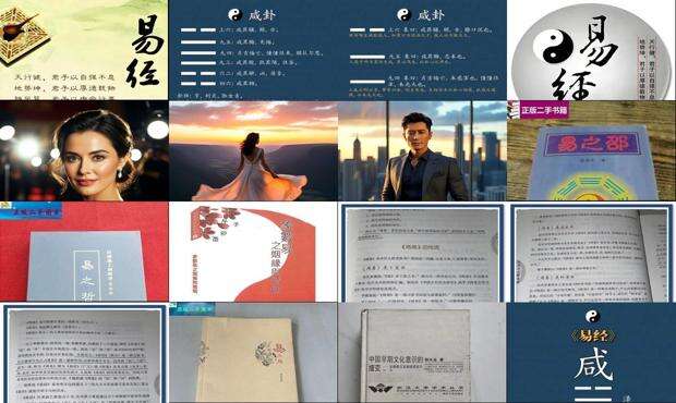 易之道教育 - 易之