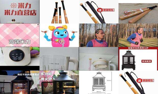 米力破壁机 - 米力