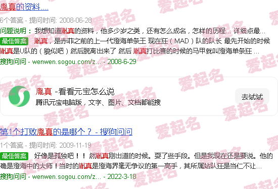 胤真堂紫砂壶是什么档次 - 胤真