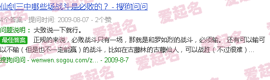 林清风是哪部小说的主角 - 林清风