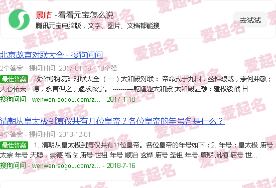 景临之景世栩 - 景临