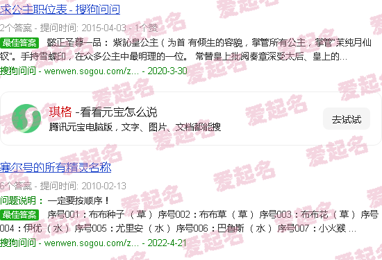 韫欲1V1全文免费阅读琪琪格 - 琪格