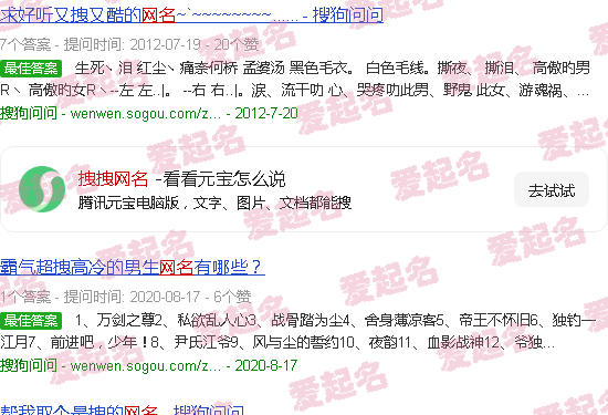 有点拽的网名简短 - 拽拽网名