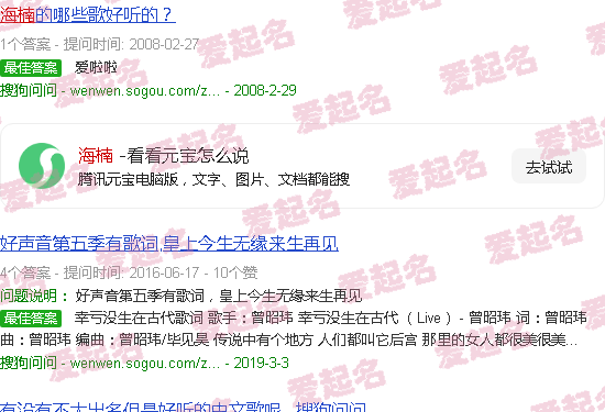 海楠之家股吧 - 海楠