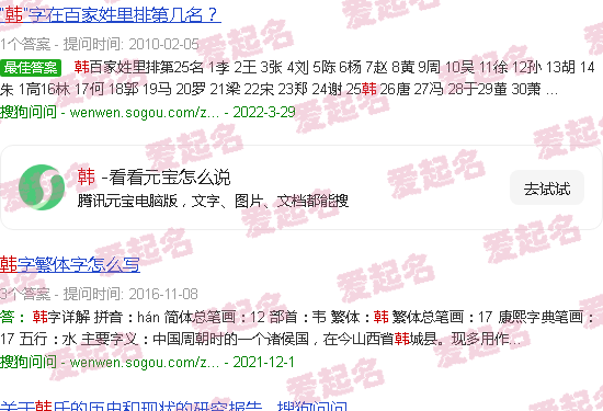 韩霓轩女装 - 韩霓轩