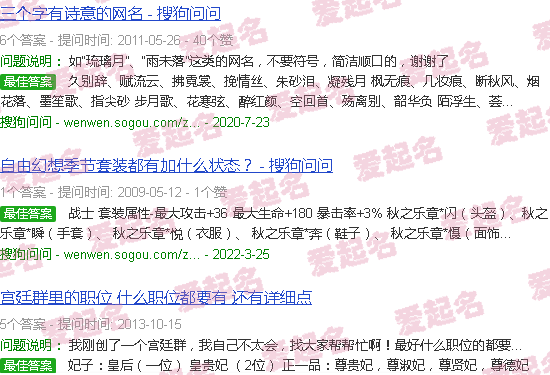 潇枫是小说主角 - 潇枫