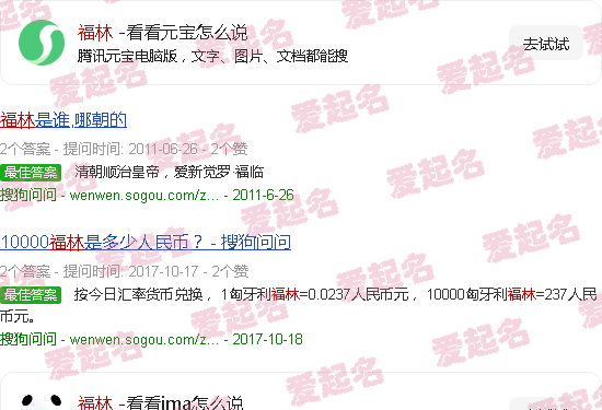 福林汇率人民币计算 - 福林
