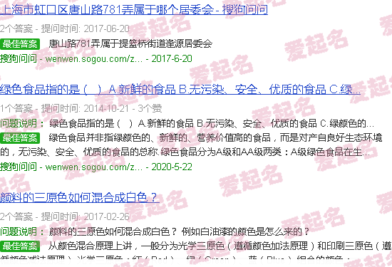 品色唐人社国产 - 品色唐