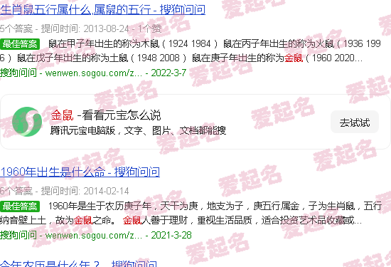 金鼠扣号专版福彩图库 - 金鼠