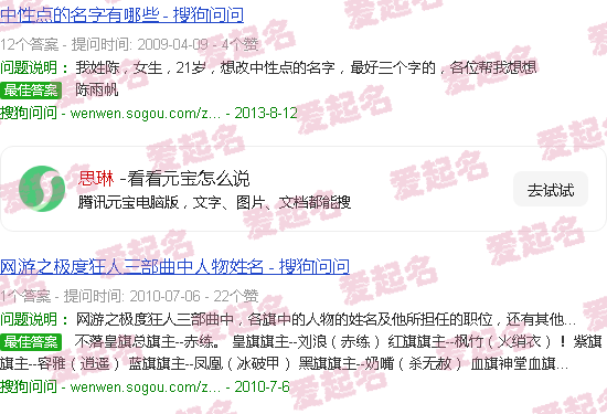 思琳celine - 思琳