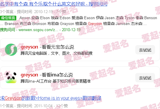 greyson chance男友是谁 - greyson