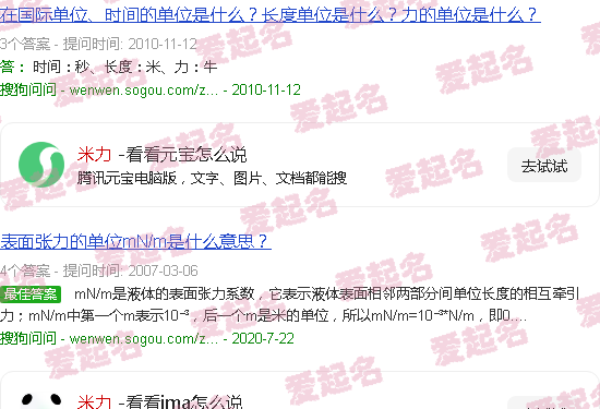 米力破壁机 - 米力