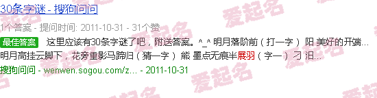 展翠食品有限公司 - 展羽