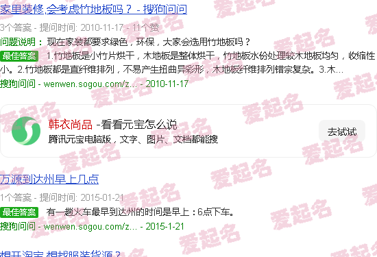 韩尚衣舍是品牌吗 - 韩衣尚品