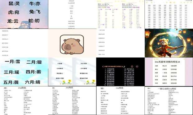 好看的游戏名字带符号 - 好看的游戏名字格式