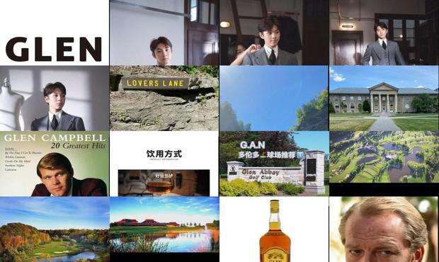 glen什么意思 - glen