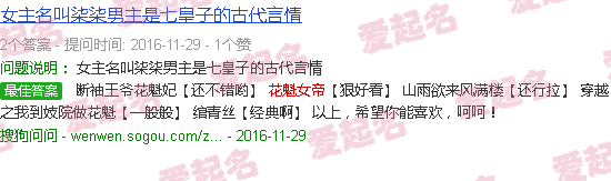 花魁女帝奉天 - 花魁女帝