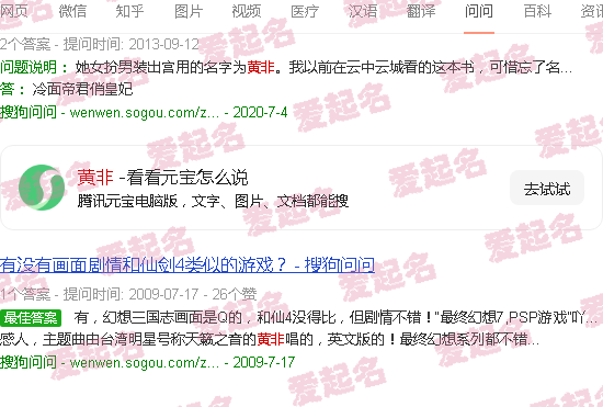 黄非凡官场小说免费阅读 - 黄非凡