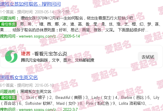 婕茜露女装属于什么档次 - 婕茜