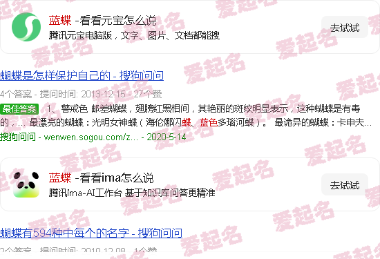 蓝蝶和贺沧澜的小说免费阅读 - 蓝蝶