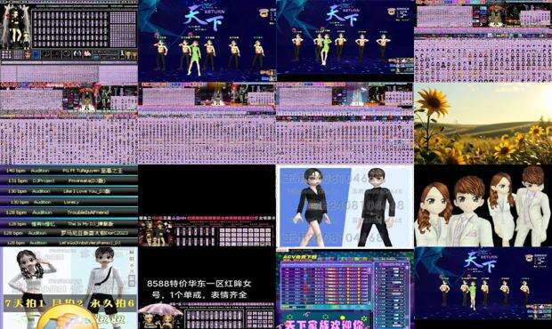 劲舞名字女霸气四个字 - 劲舞名字