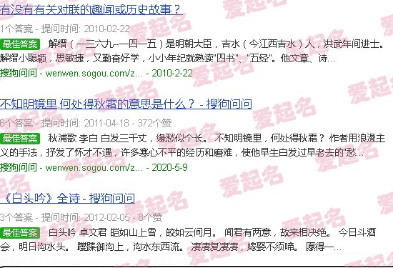 吟的拼音 - 吟白