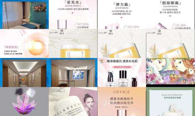 花妖刀郎原唱 - 花妍