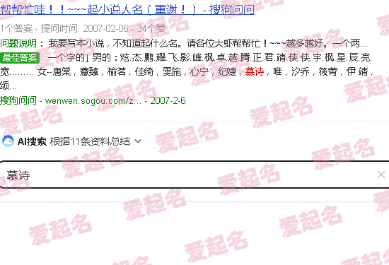 慕诗琪sherry微博改什么名字 - 慕诗