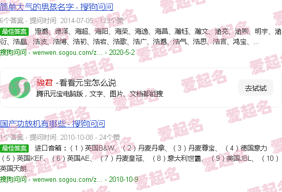 骏君眉保质期 - 骏君