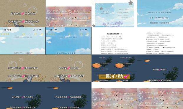 情侣网名三字 - 可爱情侣网名