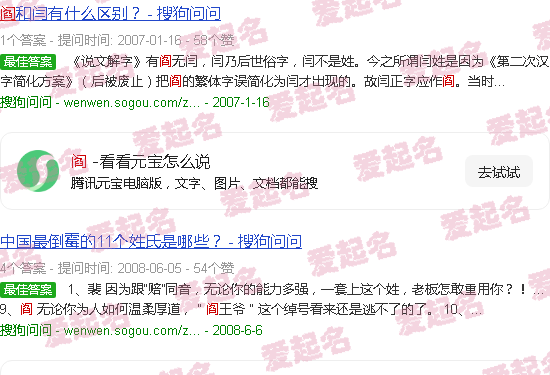 阎清秀导演 - 阎清