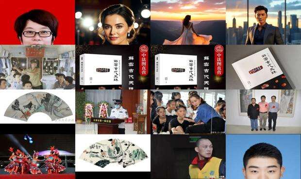 戴君竹个人资料 - 戴君