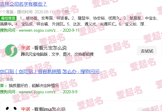 宇诺企业管理有限公司 - 宇诺