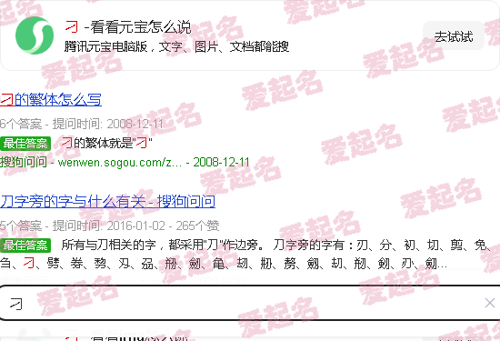 刁吉润 庐江 - 刁吉润