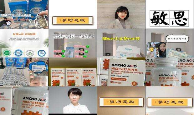 敏思教育 - 敏思