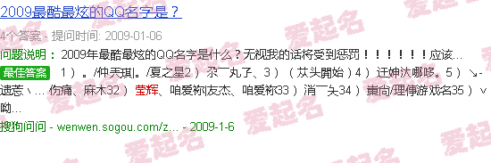 莹辉集团董事长儿子叫什么 - 莹辉