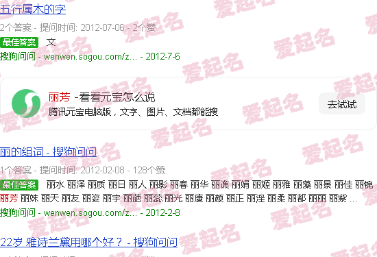 丽芳的意思 - 丽芳