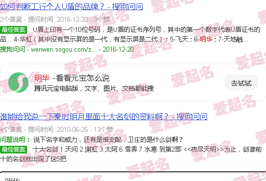 明华长公主 - 明华