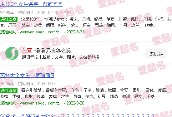 兰萱草简谱 - 兰萱