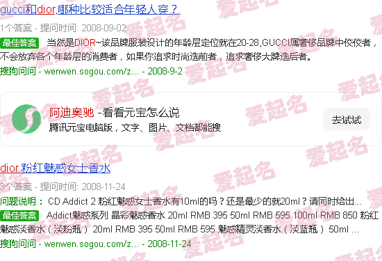 adidas coach - 阿迪奥驰