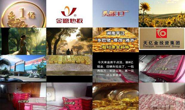 金亿帝官网 - 金亿