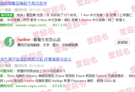 NadineJansen最新网站 - nadine