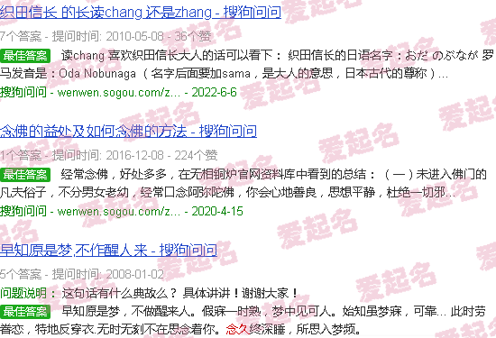 念久隐畏约无穷时 - 念久