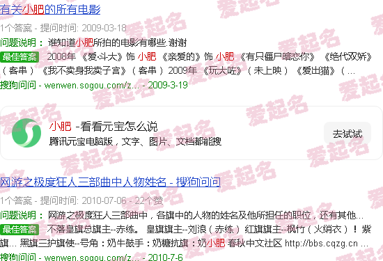 小肥啾宠爱手册 - 小肥