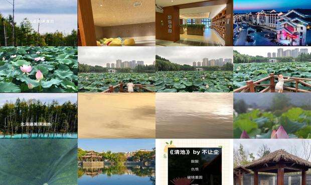 清池温泉酒店 - 清池