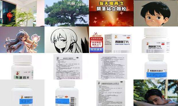 如松坐如钟行如风卧如弓 - 如松