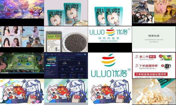 优洛伊单抗 - 优洛